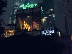 -拉蒂娜·巴西牛排馆 Latina·Brazilian Steakhouse(陆家嘴旗舰店)
