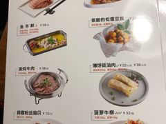 菜单-新白鹿餐厅(西湖银泰店)