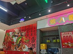 -明腾壹间茶餐厅(新都会花园广场店)