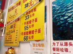 -明呈黄鱼面馆(斜土路店)