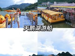 -宝晶宫旅游景区