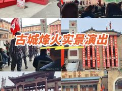 -华夏文旅西安度假区
