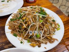 -凡老头米线砂锅(古荡新村西粮站)