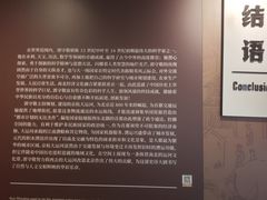 -郭守敬纪念馆
