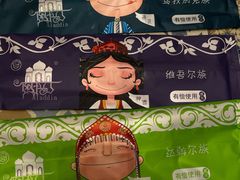 -阿拉丁新疆风味餐厅·清真(罗廊巷店)