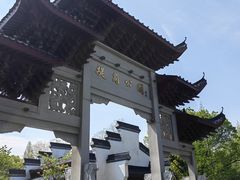 -堤角公园