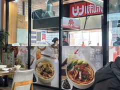 -李先生牛肉面大王(马栏店)