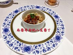 -Yan Ting 宴庭中餐厅(上海静安瑞吉酒店)