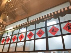 -那些年记忆烧烤