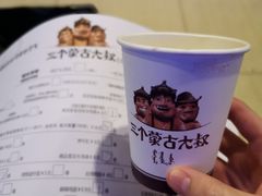 -三个蒙古大叔羊肉串(大宁店)