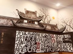 -桂客膳房·珍品堂