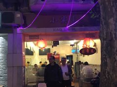 -小实惠嘉(威海路店)
