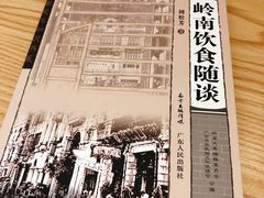 -西西弗书店&矢量咖啡(来福士广场店)