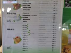 -LINLEE林里·手打柠檬茶(黄浦茂名南路店)