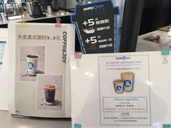 -COFFii&JOY(龙江新城市广场店)