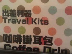 -Gee Coffee Roasters(万象城店)