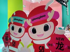 -gleeglee乐溢亦茶(合生汇店)