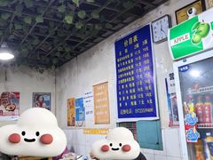 -越洋肖氏老米线(杨家坪店)