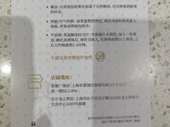 -银座仁志川·生吐司专门店(香港广场店)