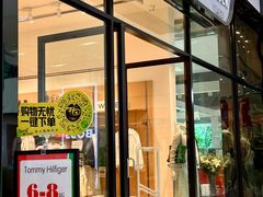 -砂之船奥特莱斯(合肥店)