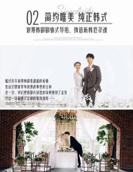 -金夫人婚纱摄影(华南店)