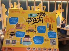 -南京大牌档(龙江新城市广场店)