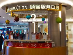 -皇庭广场(福华三路店)