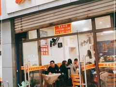 门面-洪霞餐馆