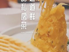-道道鲜·崇明私房菜(五角场店)