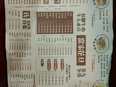 -海银海记潮汕牛肉火锅(新港中路海珠店)