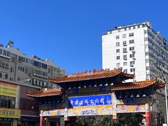 -东升灌浆包(辛庄街总店)