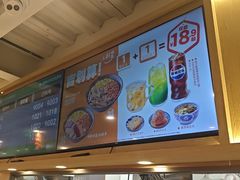 -吉野家(宾水道店)