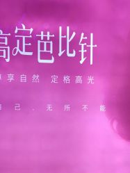 -武汉五洲整形外科医院