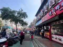 -众品香美食(三弓路店)
