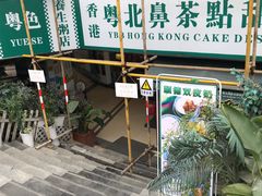 门面-超琪星·咖啡简餐(川音店)