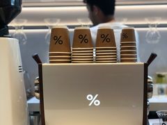 -% Arabica阿拉比卡咖啡(武康路店)