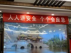 -玉华台饭庄(裕中西里小区店)