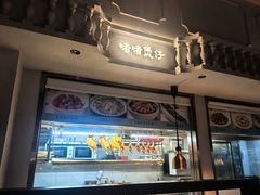 -晓粤·惹味粤菜(凯德乐峰广场店)