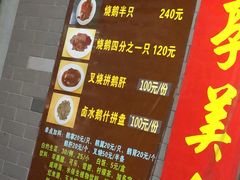 -黄连大头华烧鹅店(大良店)