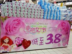 -世纪联华(杭州新塘路店)