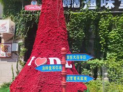 -大连海昌东方水城