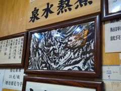 -老龙亭拉面店