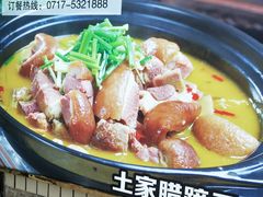 -鱼乐火锅(清江国际店)