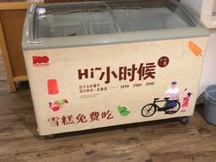 -水善汇都市汗蒸(杨浦区五角场店)
