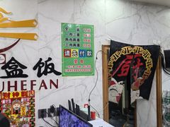 -晓宇盒饭(民安街店)