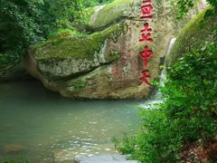 -丹东凤凰山景区