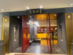 -羲和雅苑•北京烤鸭(平安国际金融中心店)