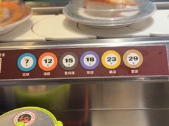 -采御鲜·回转寿司(汕头万达店)