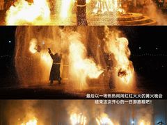 -乌村