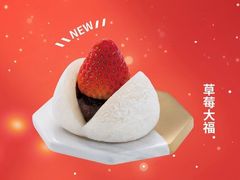 -满记甜品(优客百盛店)